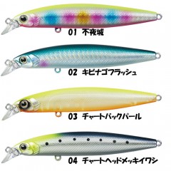 【全10色】ダイワ　シーバスハンターZ　95S　DAIWA　