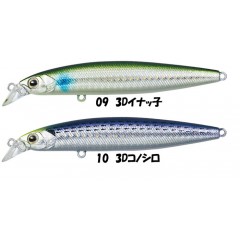 【全10色】ダイワ　シーバスハンターZ　95S　DAIWA　