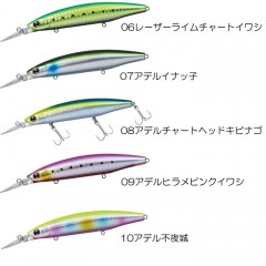 DAIWA Shoreline Shiner Z set upper 110S-DR