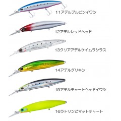 DAIWA Shoreline Shiner Z set upper 110S-DR