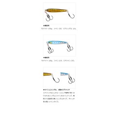 DAIWA SALTIGA Assist SS Light Jiging Type TG  Twin # 1