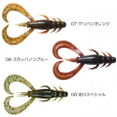 Daiwa Silver Wolf Urban Crawler 2.5 Inch