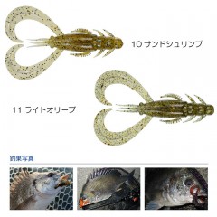 Daiwa Silver Wolf Urban Crawler 2.5 Inch