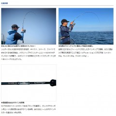 ダイワ   アウトレイジ SLJ 60LS-MT     DAIWA