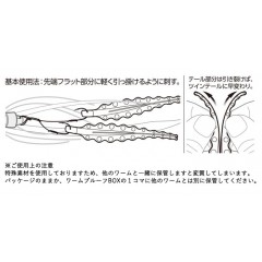 DAIWA KOHGA FLARE LEAF 2 inch