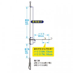 DAIWA KAITEKI FUNE HIRAME SHIKAKE LBG Fixed single 7/12-7