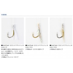 DAIWA Dropping device light LBG Needle + 4 flashers