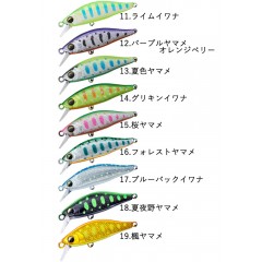 DAIWA Silver Creek Minnow 44S