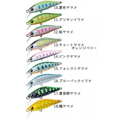 DAIWA Silver Creek Minnow 61S