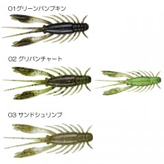 DAIWA SILVER WOLF URBAN SHRIMP 2.4 inch