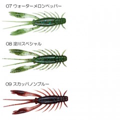 DAIWA SILVER WOLF URBAN SHRIMP 2.4 inch