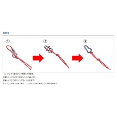 DAIWA Kohga Connection Partsβ Ring