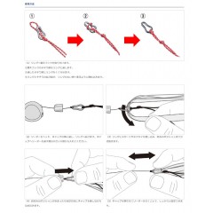 DAIWA Red Fang Connection Parts β Set