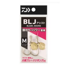 Daiwa BLJ assist hook