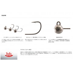 ダイワ　月下美人ジグヘッドSS　TG　0.75g　DAIWA