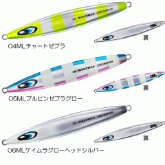 【全3色】ダイワ　ソルティガ　ジャイブチョッパー　150g　DAIWA　