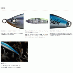 Daiwa SALTIGA CUDDLER185F