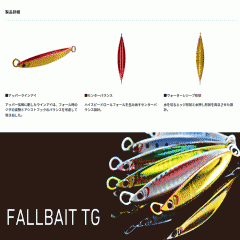 【全6色】ダイワ　フォールベイト TG 80g