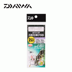☆ダイワ　カワハギ仕掛3本 SS パワースピード