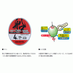 Daiwa 3 filefish hooks SS power hook