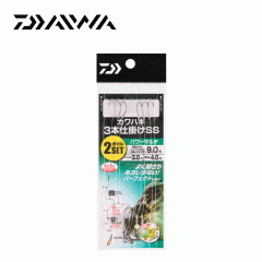 ☆ダイワ　カワハギ仕掛3本 SS パワーマルチ