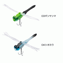 Daiwa Drown Dragon Fly