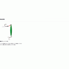 Daiwa Samurai Jig R SB 40g