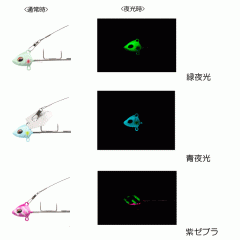 ☆ダイワ　波止タチウオテンヤSS ノーマル 3S ルミノーバ