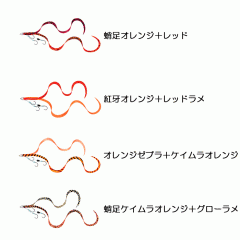 ダイワ 紅牙替えユニットβ SS やり過ぎカーリー3本針 