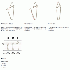 Daiwa EG Snap Strong Axis