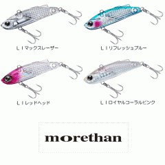 Daiwa MOAZAN Minient 57S-LI