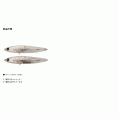 Daiwa morethan SWITCH HITTER 105S-LI