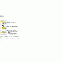 【全4色】ダイワ 仮面シンカーボートIII 7g 