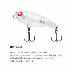 Daiwa GEKKABIJIN YUNAGI 40F SASOI