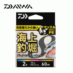 Daiwa UVF Marine Fishing Pond Dura Sensor x 8+Si2 60m