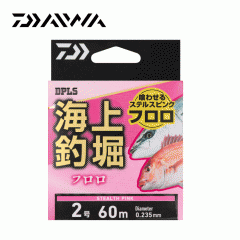 ☆ダイワ　海上釣堀 フロロ ステルスピンク 60m 