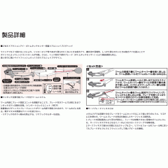 ダイワ フラットジャンキー ロデムR4ブレード 