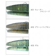 ハイドアップ　スタッガージョイントハード　4inch　HIDEUP　Stagger Joint Hard　