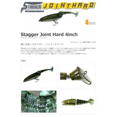 ハイドアップ　スタッガージョイントハード　4inch　HIDEUP　Stagger Joint Hard　