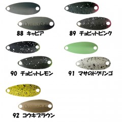 Jackall Cibi Quattro Spoon [2]