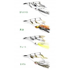 リップルアッシュ　ベイトボールスピン　TR 3/8oz Ripple-ash　Bait Ball Spin TR