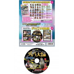 【DVD】名光通信社　琵琶湖のバス釣り完全ガイド　DVDボックス　2018年