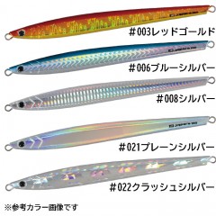 ☆【全8色】メジャークラフト　ジグパラ　バーチカル　ロング　120g