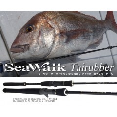 ヤマガブランクス　シーウォーク タイラバ　SWT-68ML　YAMAGA BLANKS　SeaWalk　Tairubber　