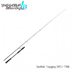 ヤマガブランクス　シーウォーク タイジギング SWTJ-75ML　YAMAGA BLANKS　SeaWalk Taijigging　