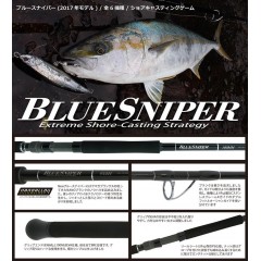 ヤマガブランクス　ブルースナイパー 100MH　YAMAGA BLANKS　BlueSniper　