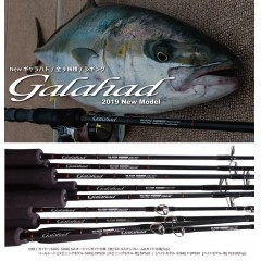 ヤマガブランクス　ギャラハド　622 B　YAMAGA BLANKS　Galahad　