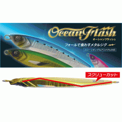 クレイジーオーシャン　オーシャンフラッシュ　75g　Crazy Ocean Ocean Flash