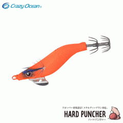 【全10色】クレイジーオーシャン　ハードパンチャー　1.8号　Crazy Ocean HARD PUNCHER