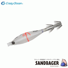 クレイジーオーシャン　サンドバッカー　7cm1段　Crazy Ocean SANDBAGER